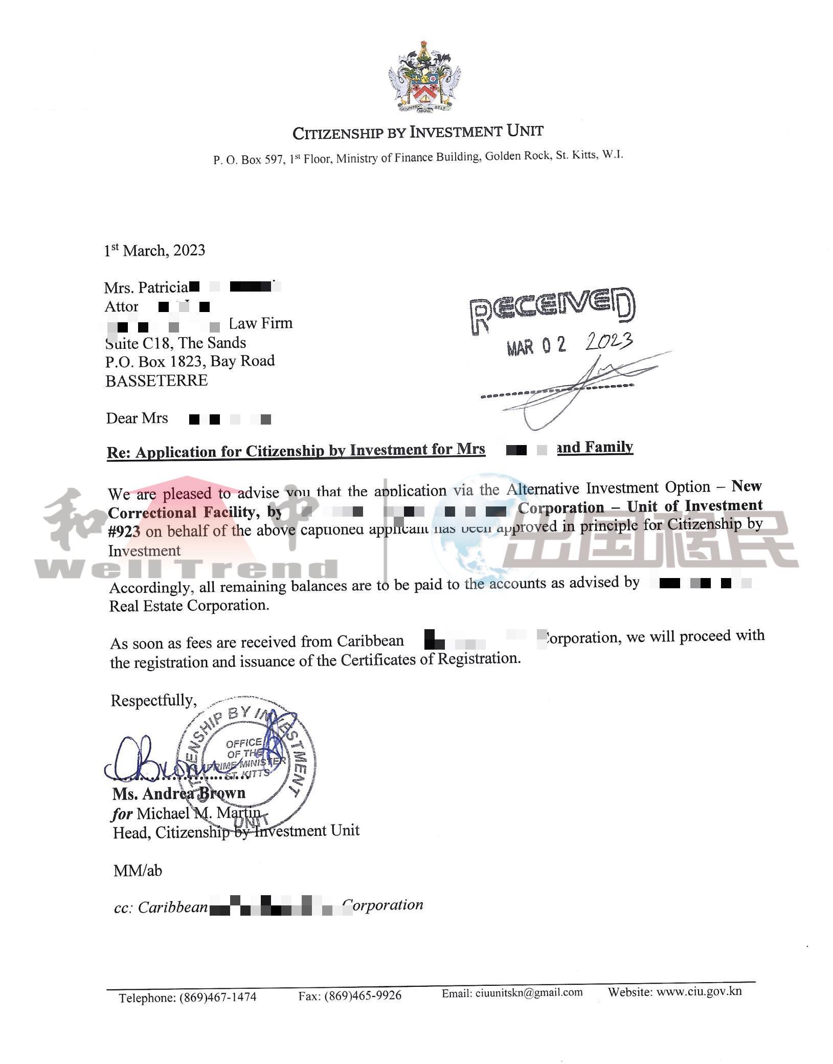 2023年3月：圣基茨护照客户刘女士一家，顺利收到移民局批准函