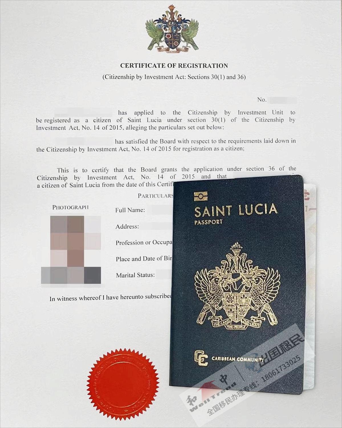 圣卢西亚护照：2023年5月和中移民客户顺利收到护照身份
