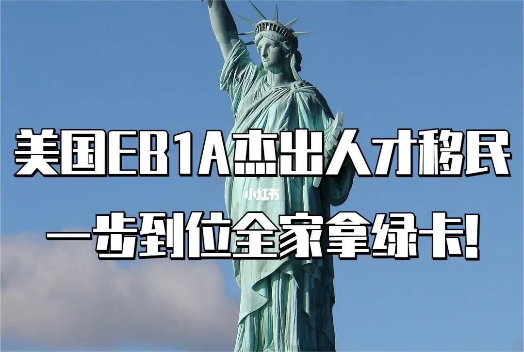 餐饮老板申请美国EB-1A杰出人才移民：I140顺利获得移民局批准！