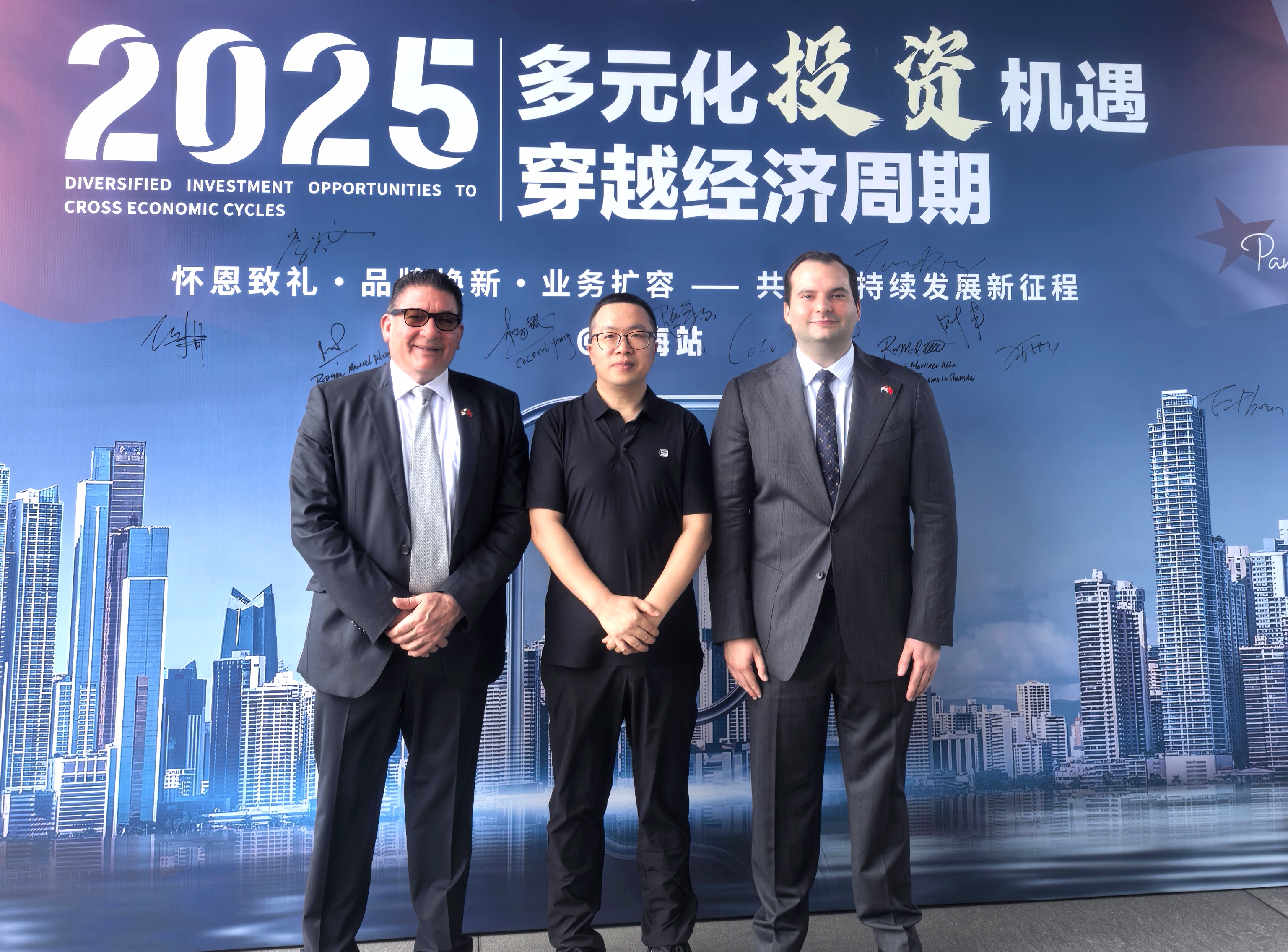 巴拿马领事出席官方发布会，详细解读巴拿马永居最新法案